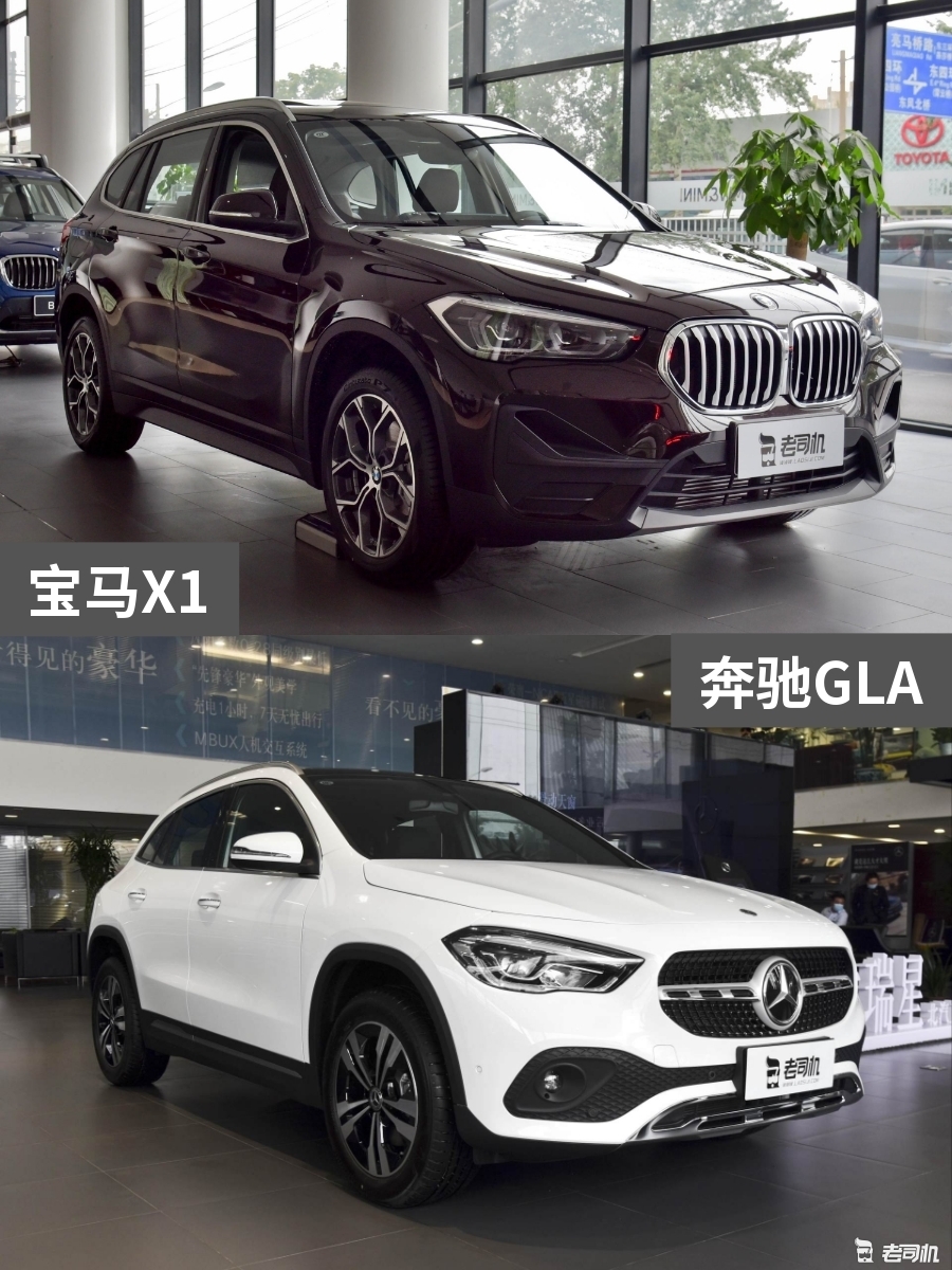 25万元左右你选谁？ 宝马X1 VS 奔驰GLA