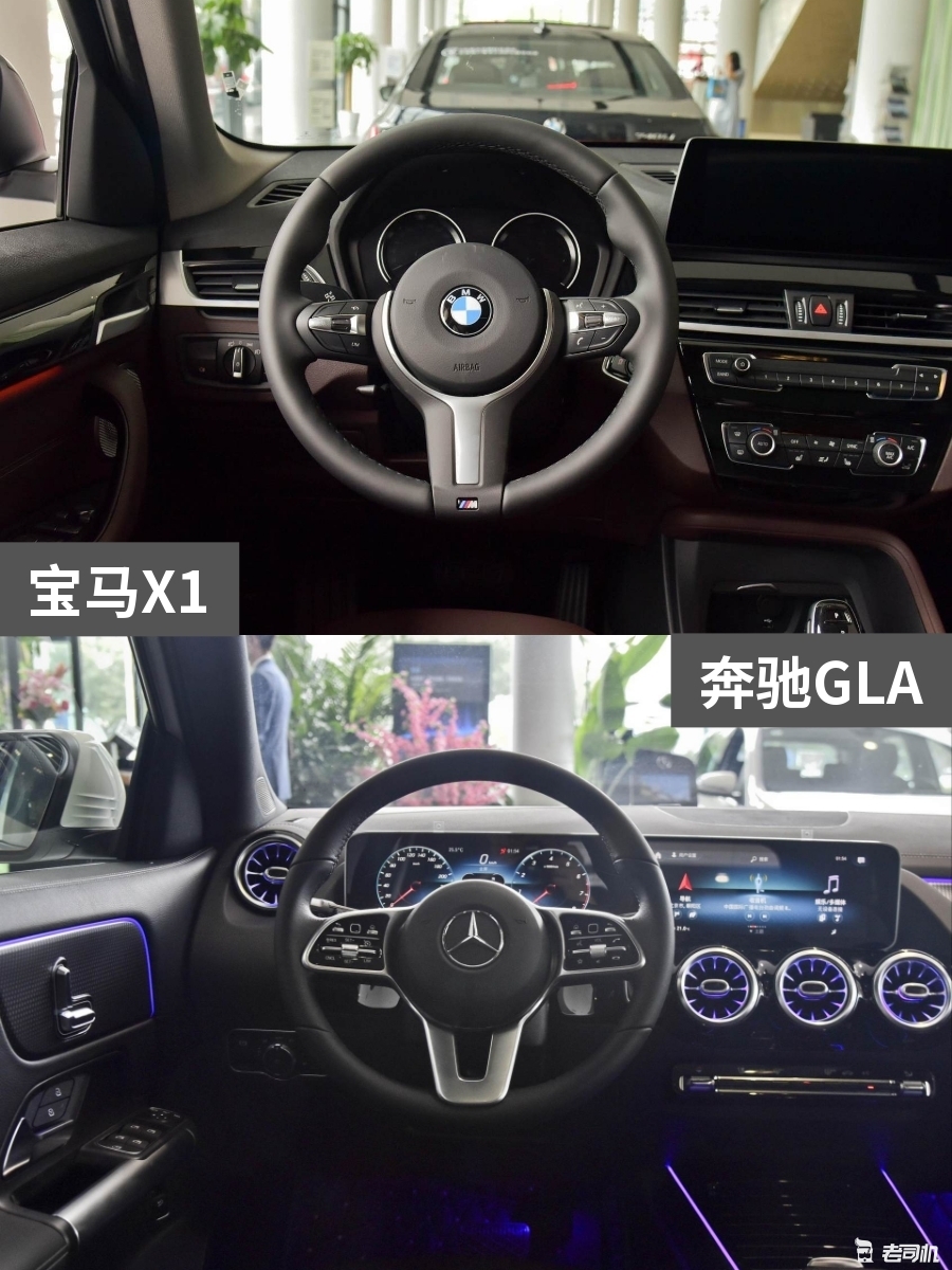 25万元左右你选谁？ 宝马X1 VS 奔驰GLA