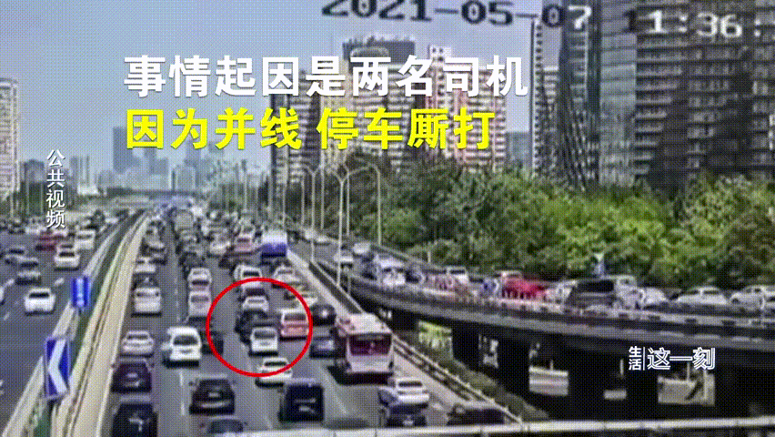 北京四环主路上，一男子疯狂开车顶人前行！获刑6个月休闲区蓝鸢梦想 - Www.slyday.coM