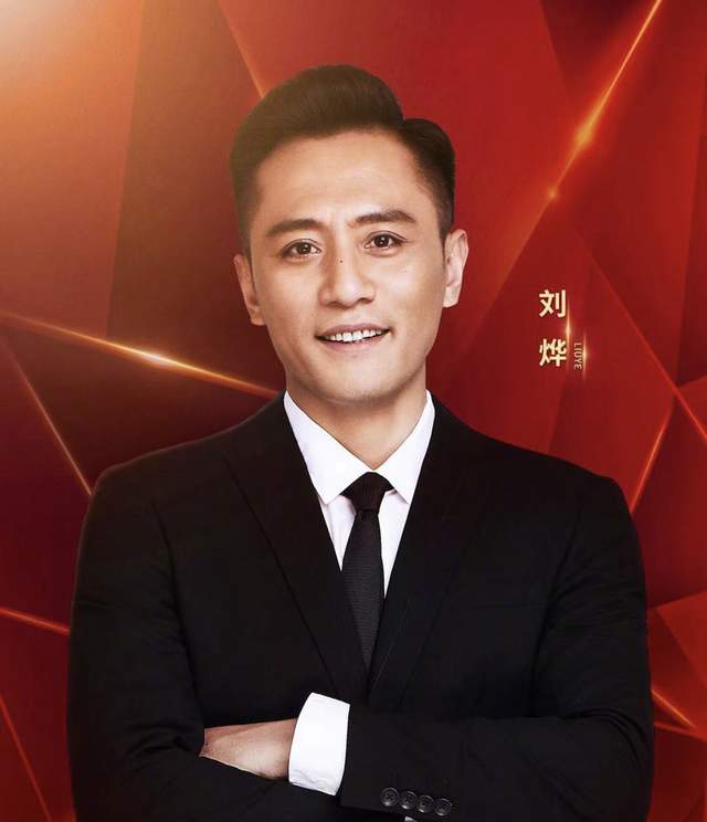 天天向上阵容变化大，王一博大张伟退出，汪涵与美女主持刘烨同台休闲区蓝鸢梦想 - Www.slyday.coM