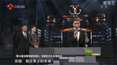 披荆斩棘的哥哥成团之夜，嫂子们来示范“天梯之爱”休闲区蓝鸢梦想 - Www.slyday.coM