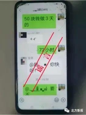 谎称能做假核酸报告、乘公交车拒不出示健康码 两男子被拘休闲区蓝鸢梦想 - Www.slyday.coM