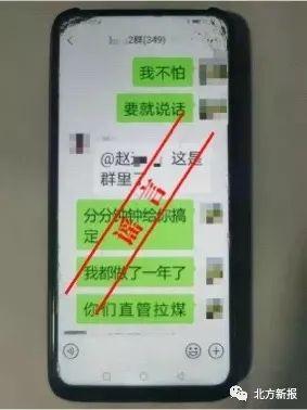 谎称能做假核酸报告、乘公交车拒不出示健康码 两男子被拘休闲区蓝鸢梦想 - Www.slyday.coM