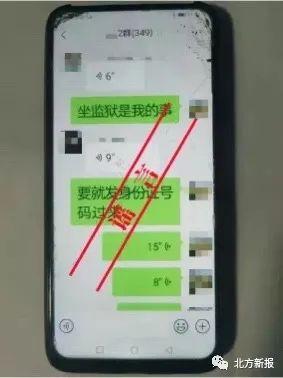 谎称能做假核酸报告、乘公交车拒不出示健康码 两男子被拘休闲区蓝鸢梦想 - Www.slyday.coM