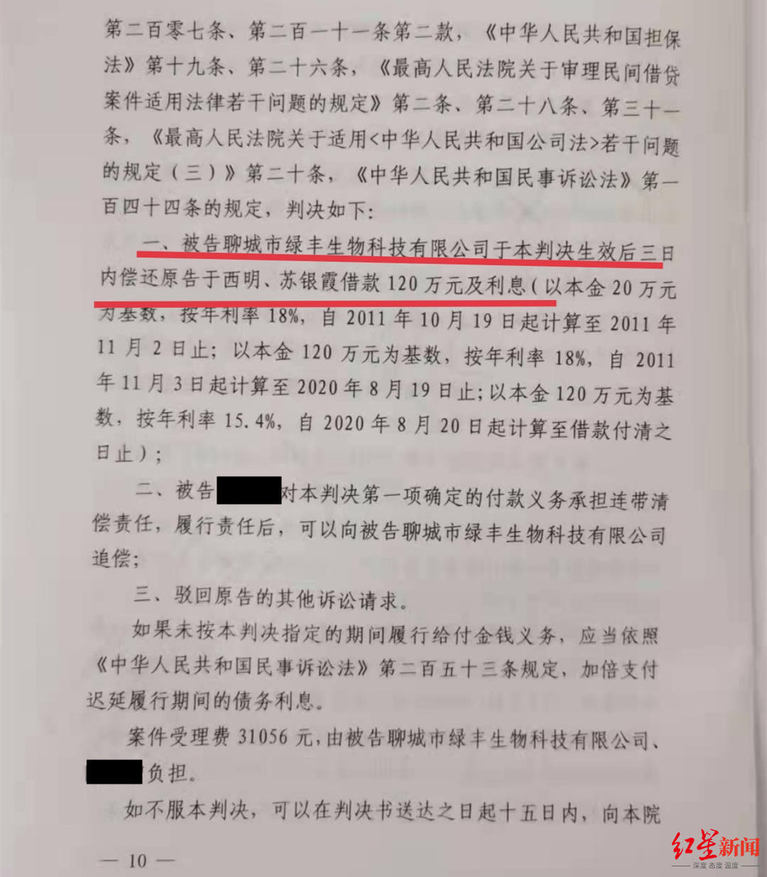 辱母案于欢出狱一年后学法律帮父母打赢120万元外债官司创业开超市