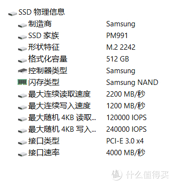 筆電收購