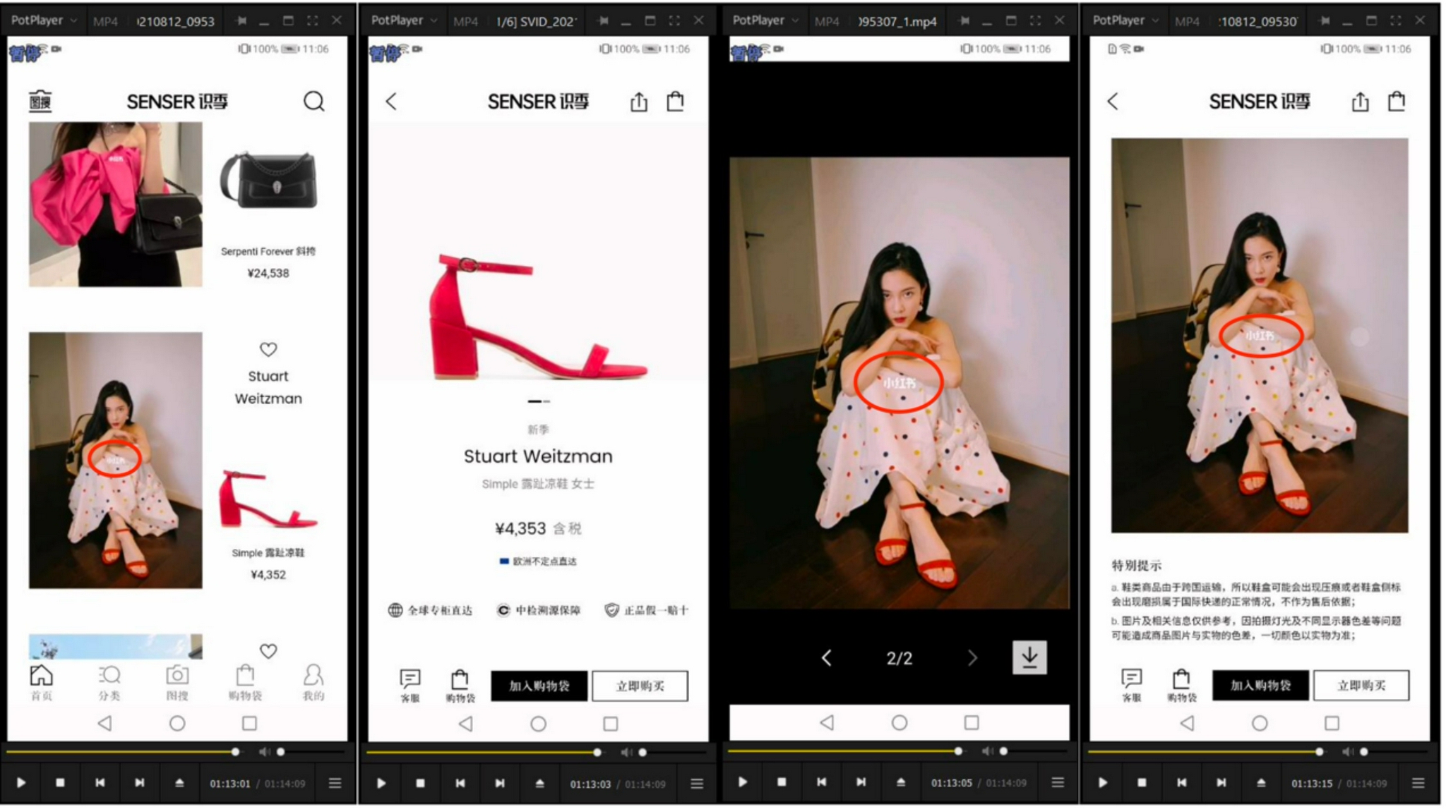 小红书将起诉识季app并索赔3000万元：后者涉嫌窃取笔记休闲区蓝鸢梦想 - Www.slyday.coM