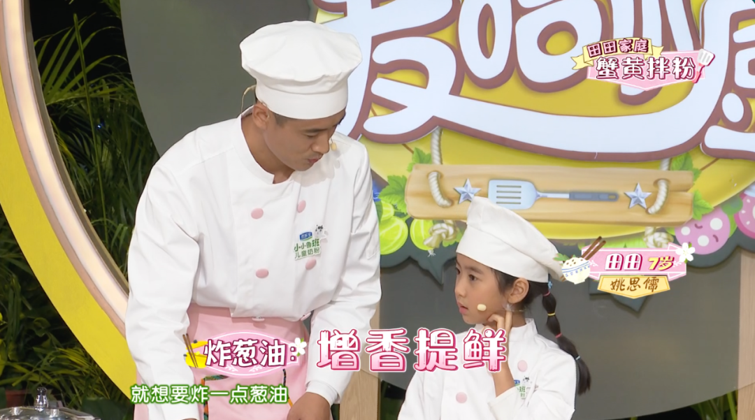 「教」孩子听话,第一步就错了|麦咭小厨_新浪新闻