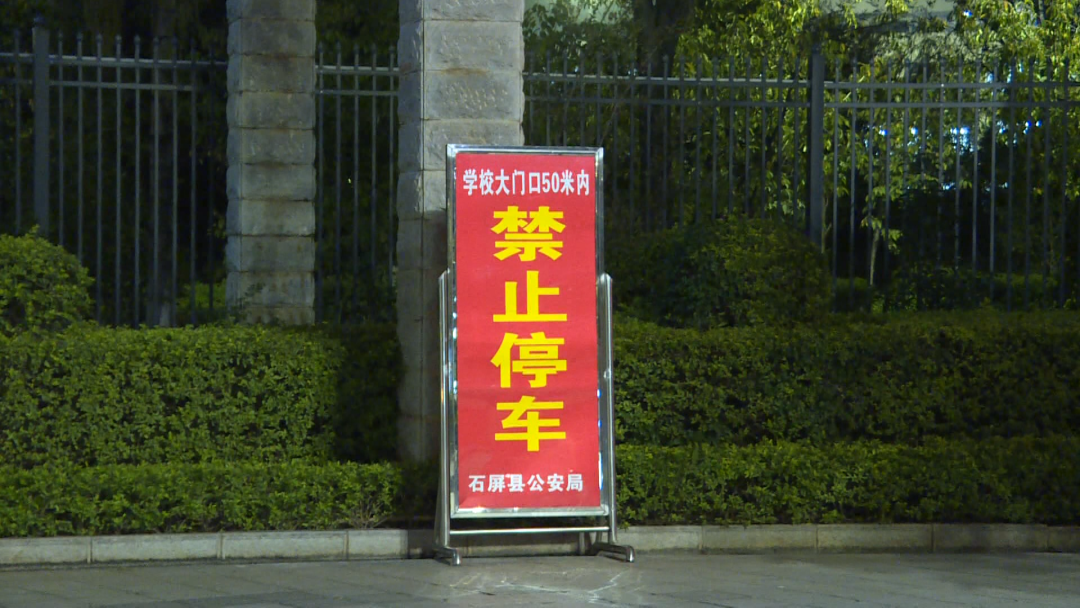 我为群众办实事 | 站好护学岗 筑牢平安墙