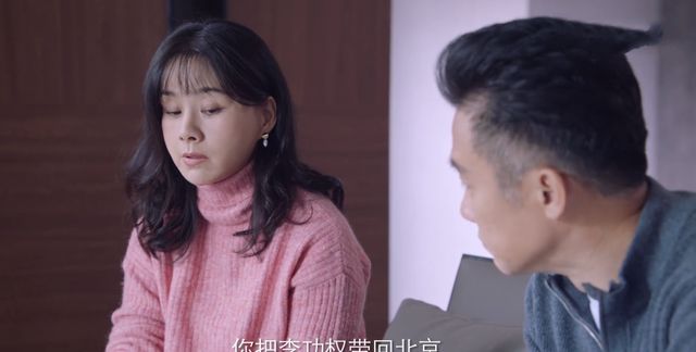 突围:林满江对他人尽是欺骗,连妻子也不信任,石红杏会替他背锅