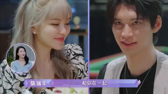 不信一见钟情周扬青坚持了解三个月才恋爱是因为屡遭情伤吗