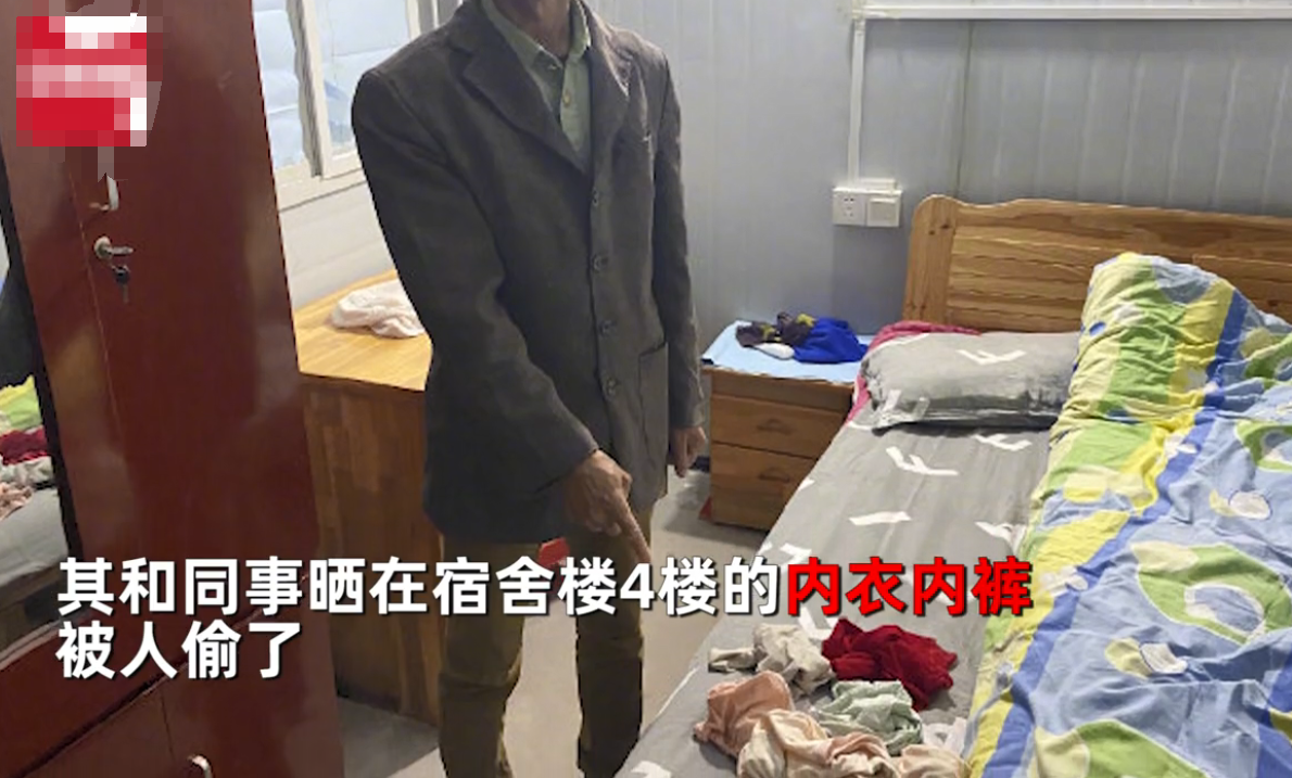 男子到女子宿舍偷内衣，被抓后称自己没钱买，要送给老婆穿休闲区蓝鸢梦想 - Www.slyday.coM