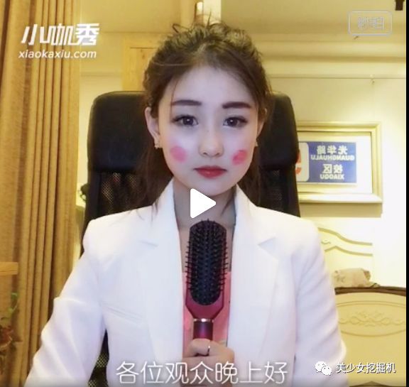 别人发面她发酵，怎么当上快手一姐的？休闲区蓝鸢梦想 - Www.slyday.coM