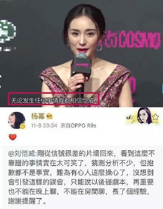卓伟继续爆料,称二人幽会不断,放出了刘恺威第三次被拍到深夜与王鸥