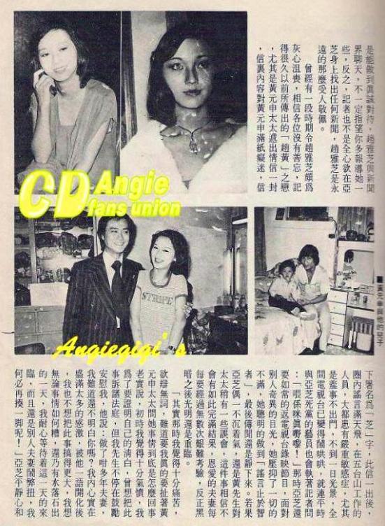 作为"台湾七仙女"之一,吴佩慈当年在娱乐圈的发展有目共睹,包括其靓丽