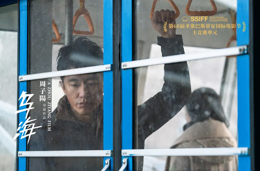 乌海豆瓣评分是多少分 乌海口碑票房如何怎么样