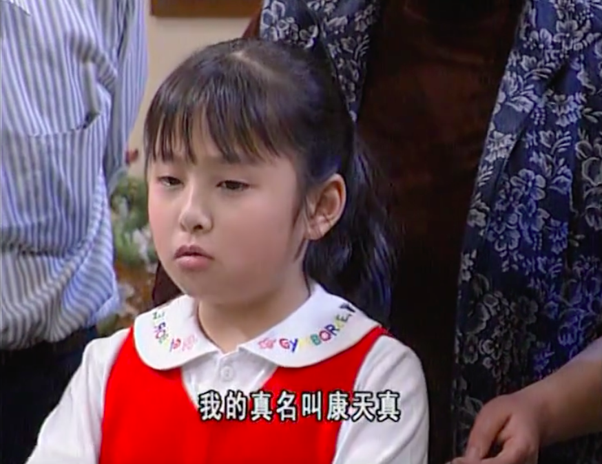 庥很好,又做了很多好人好事,对人亲和,所以小丸子想要认康祈光做爸爸