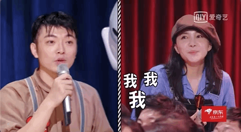 有趣的是,这个本子的编剧于奥和演员铁男还是夫妻