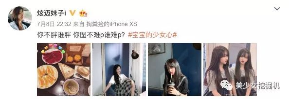 别人发面她发酵，怎么当上快手一姐的？休闲区蓝鸢梦想 - Www.slyday.coM