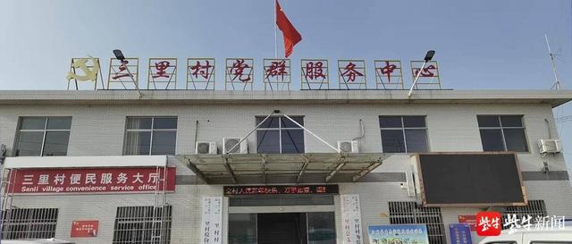 盐城市亭湖区新兴镇:丝缕织就乡村振兴"美好图景"|乡村振兴|盐城市