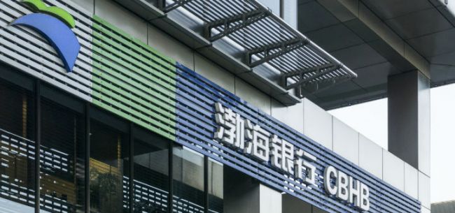 实地调查渤海银行28亿存款风波背后的隐秘融资