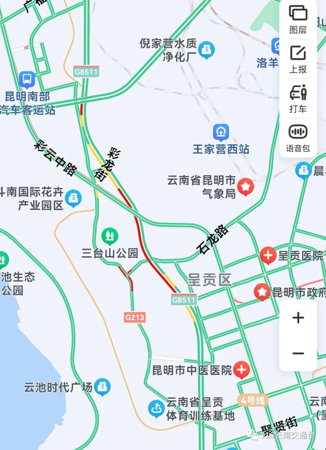 昆玉高速公路这个路段有施工|高速|玉溪市|昆玉市_新浪新闻