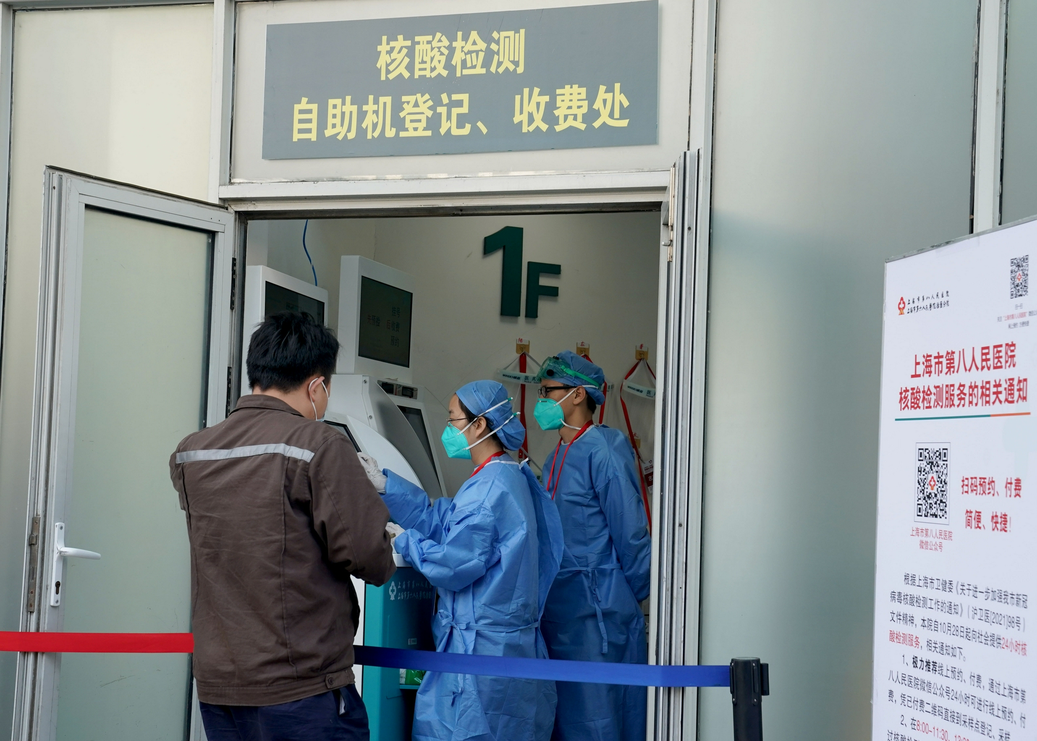 上海核酸检测正常图片图片