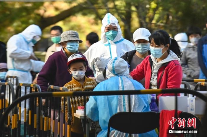 资料图:民众排队做核酸检测。中新社记者 张兴龙 摄