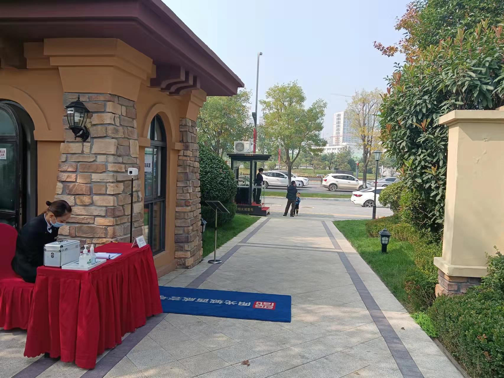 阳光城寻求美元债债务延期 未偿还金额7.47