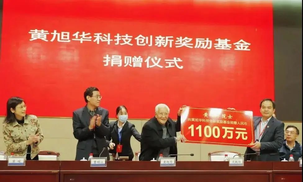 1100万奖金全捐！黄旭华院士要做一件大事休闲区蓝鸢梦想 - Www.slyday.coM