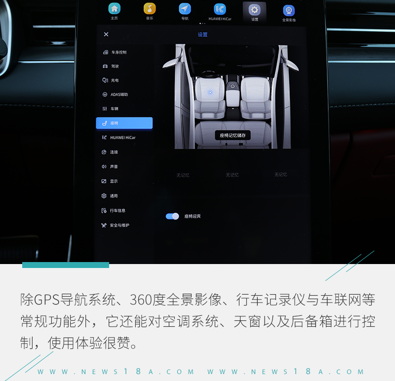 增程式电动车推荐 这三款车型不能错过！