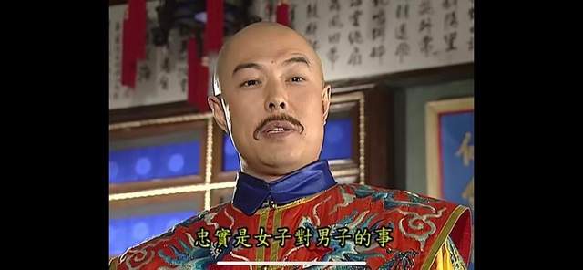尔康虽总被玩梗,却是琼瑶剧里三观最正的角色,女权发言触动人心