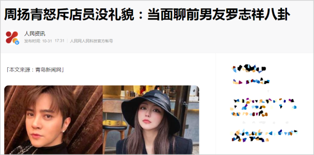 周扬青怒斥店员八卦前男友后,晒多张儿时照片被赞和现在很像休闲区蓝鸢梦想 - Www.slyday.coM 周扬青怒斥店员八卦前男友后,晒多张儿时照片被赞和现在很像休闲区蓝鸢梦想 - Www.slyday.coM