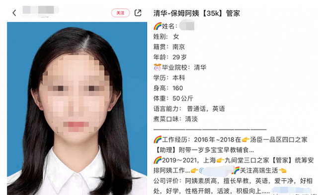 大力打击补习班后，家长更焦虑了：孩子的起跑线从出生就不一样！休闲区蓝鸢梦想 - Www.slyday.coM
