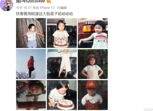 周扬青怒斥店员八卦前男友后,晒多张儿时照片被赞和现在很像休闲区蓝鸢梦想 - Www.slyday.coM 周扬青怒斥店员八卦前男友后,晒多张儿时照片被赞和现在很像休闲区蓝鸢梦想 - Www.slyday.coM