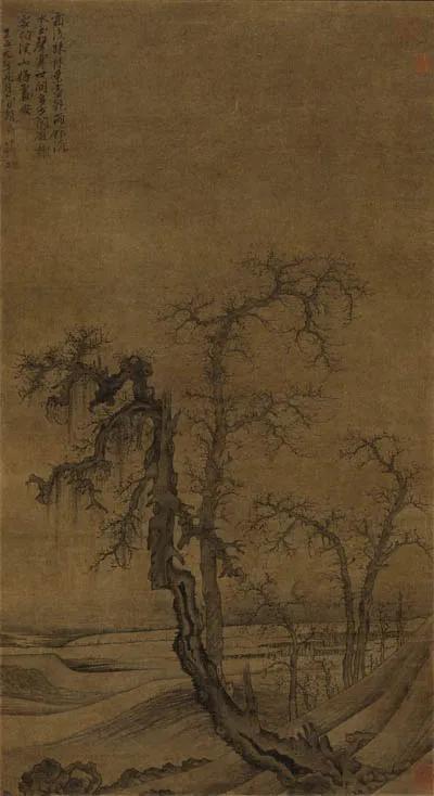 赵雍 1289-1360《寒林图》