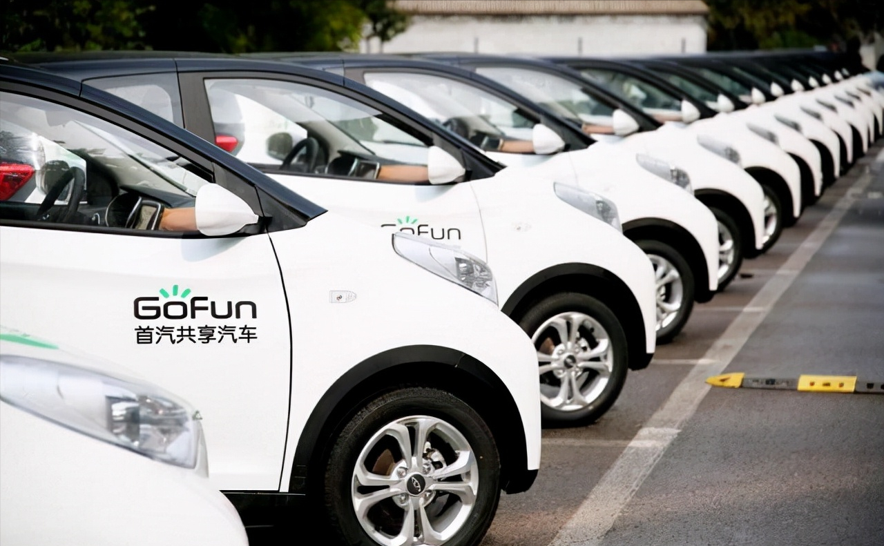 平台倒闭699元押金难退红极一时的共享汽车留下一片狼藉