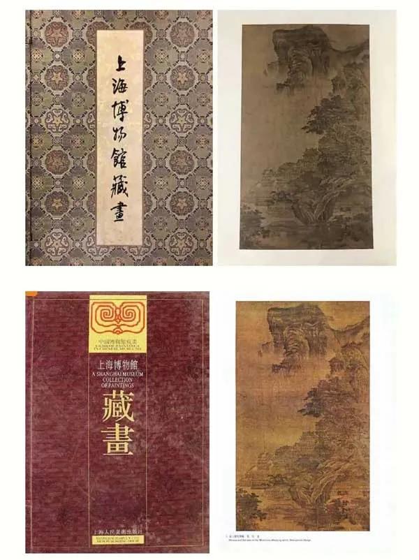 《中国博物馆藏画·上海博物馆藏画》
