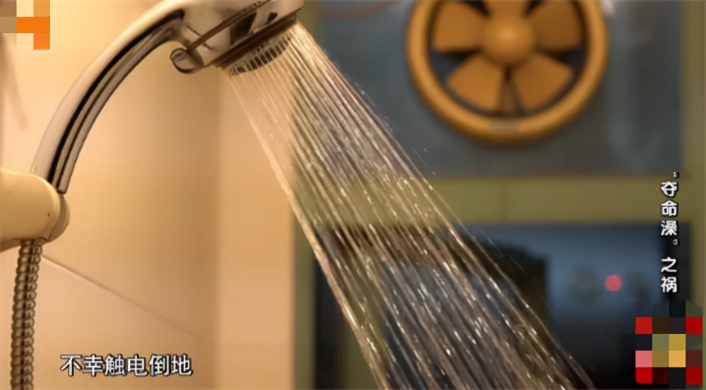 东莞女子洗澡触电身亡，家属起诉房东和厂家索赔150万，法院判了休闲区蓝鸢梦想 - Www.slyday.coM