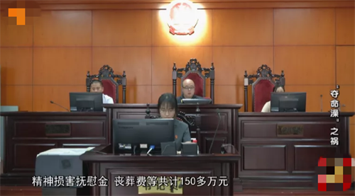 东莞女子洗澡触电身亡，家属起诉房东和厂家索赔150万，法院判了休闲区蓝鸢梦想 - Www.slyday.coM