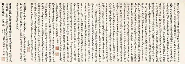谢稚柳书《烟江叠嶂图卷考》