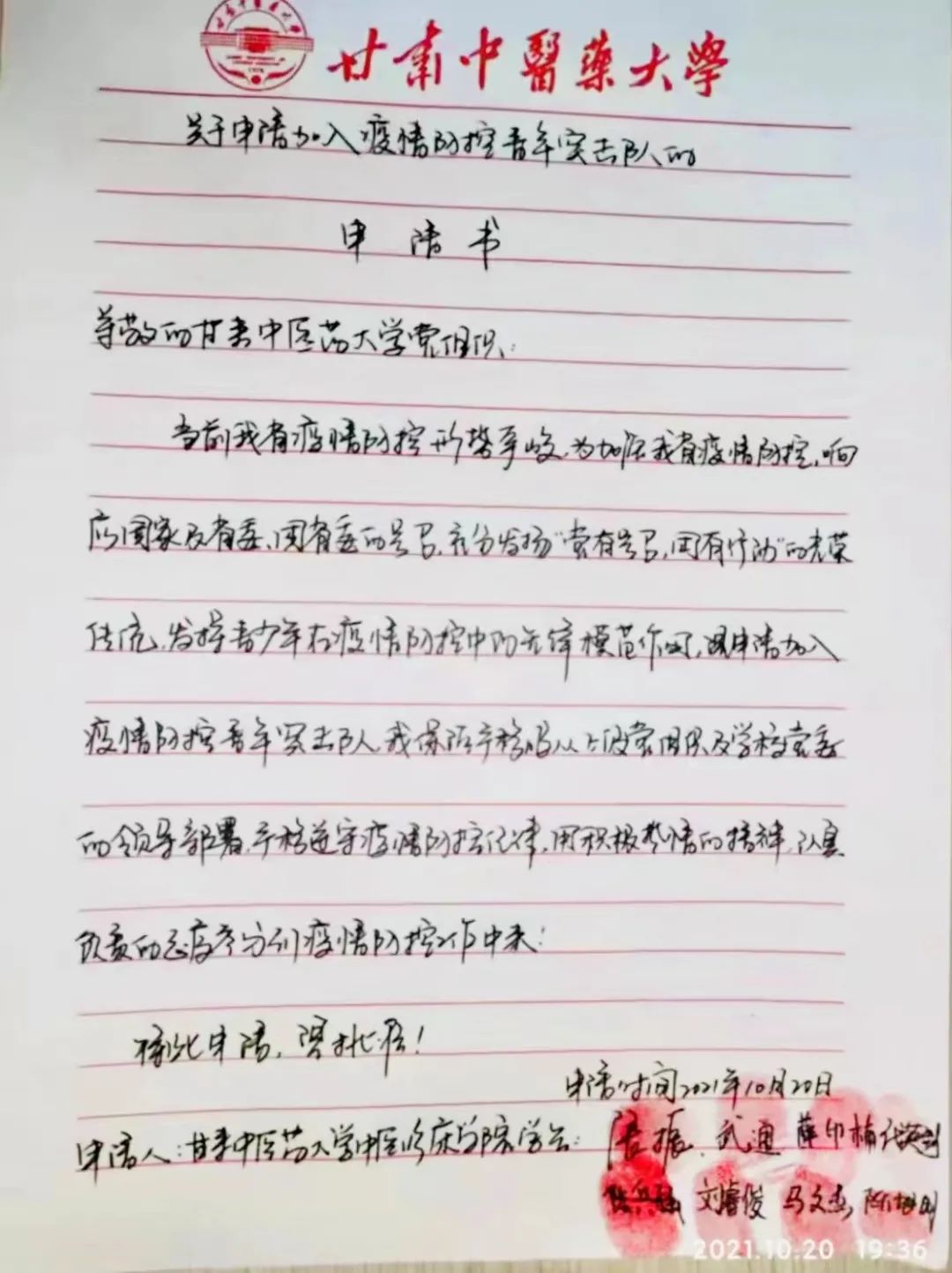 “参与核酸采样工作至凌晨三点”3名学生确诊，行程轨迹让人心疼…此前，这一地万名大学生连夜“请战”感动无数网友→休闲区蓝鸢梦想 - Www.slyday.coM