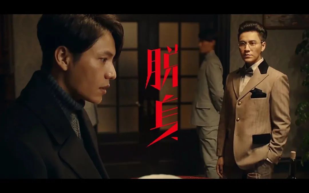 用生命浪漫 凭本事脱身,大型谍战剧《脱身》11月4日精彩开播!