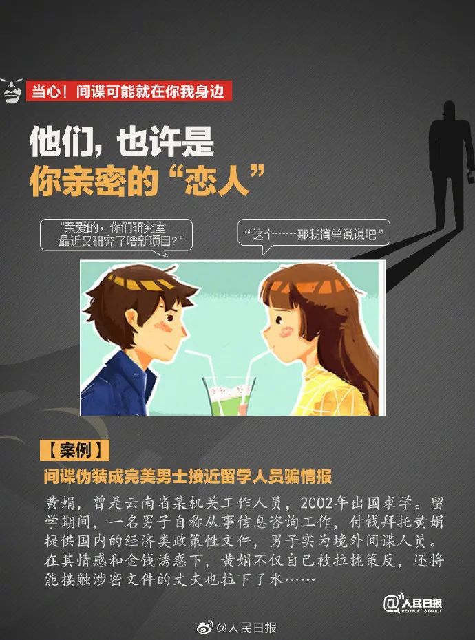 航企数据被间谍窃取，国安机关首次披露！休闲区蓝鸢梦想 - Www.slyday.coM