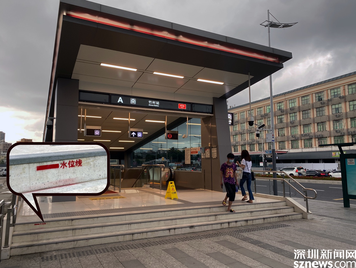 民生微实事服务零距离港铁深圳推出线上服务评比