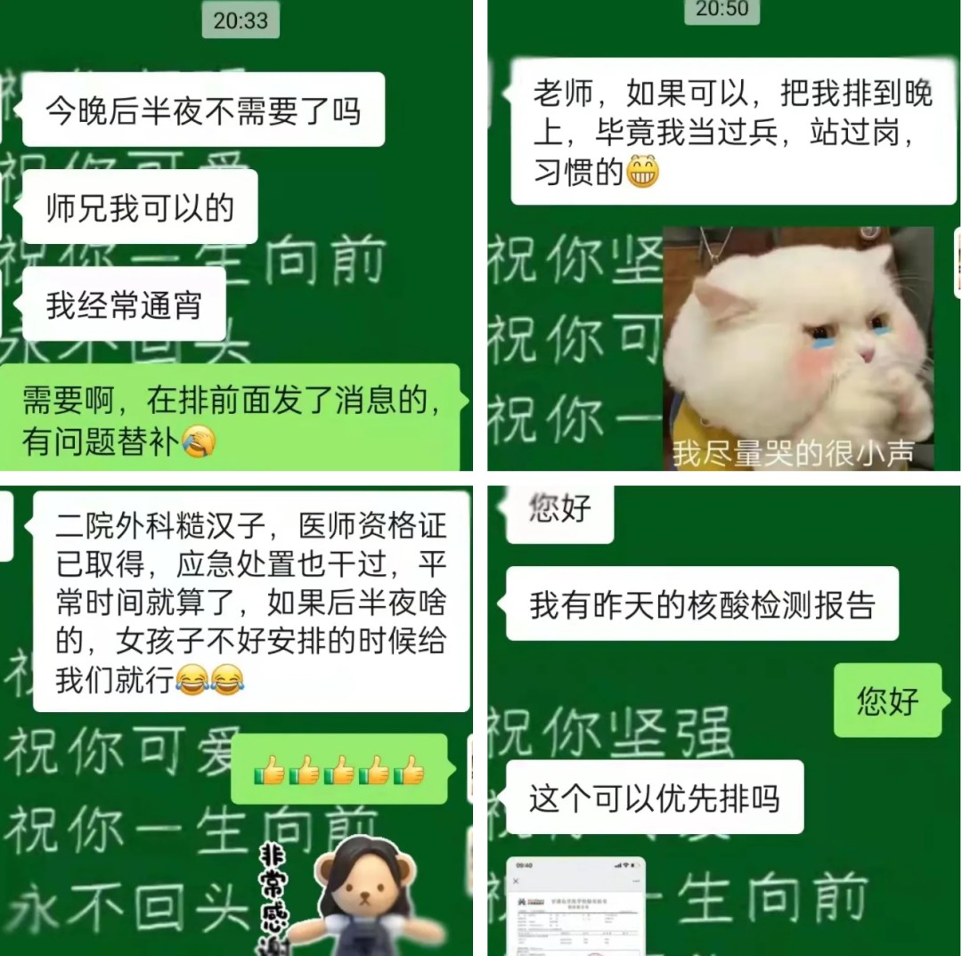 “参与核酸采样工作至凌晨三点”3名学生确诊，行程轨迹让人心疼…此前，这一地万名大学生连夜“请战”感动无数网友→休闲区蓝鸢梦想 - Www.slyday.coM