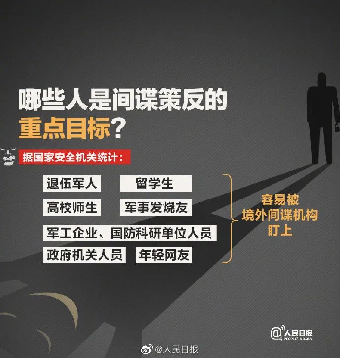 航企数据被间谍窃取，国安机关首次披露！休闲区蓝鸢梦想 - Www.slyday.coM