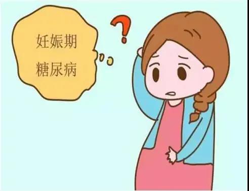 孕期不做“糖”妈妈，应该注意这些~