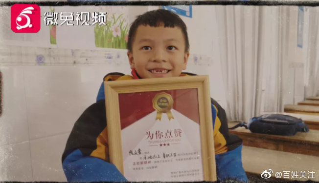 因车祸失去双腿，贵州7岁无腿男孩用小木盒当腿求学 成绩全年级第二！休闲区蓝鸢梦想 - Www.slyday.coM