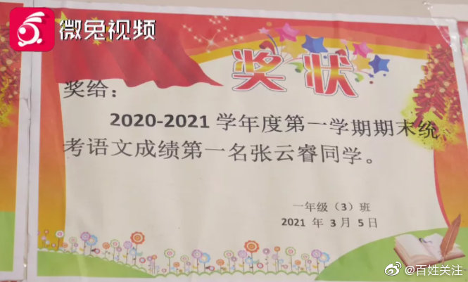 因车祸失去双腿，贵州7岁无腿男孩用小木盒当腿求学 成绩全年级第二！休闲区蓝鸢梦想 - Www.slyday.coM